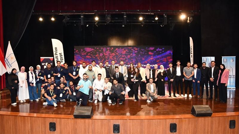 جامعة حلوان، فيتو