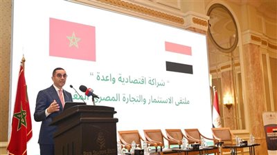 وزير الاستثمار يفتتح فعاليات ملتقى التجارة المصري المغربي