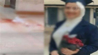 أول تعليق رسمي من جامعة الزقازيق بشأن وفاة الطالبة روان ناصر