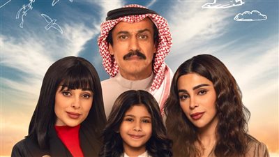 عدد حلقات مسلسل أمي، تعرف على التفاصيل 