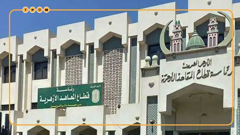  فتح باب التقديم