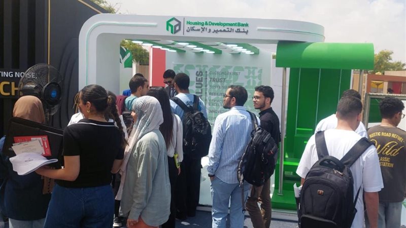 بنك التعمير والاسكان،