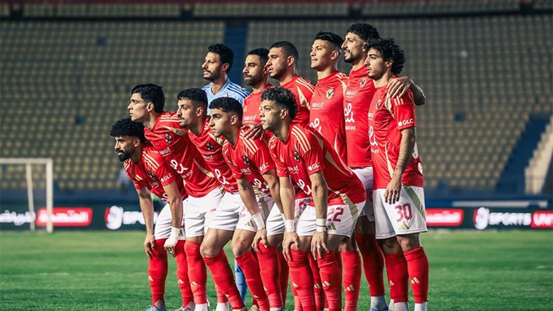 الاهلي، فيتو