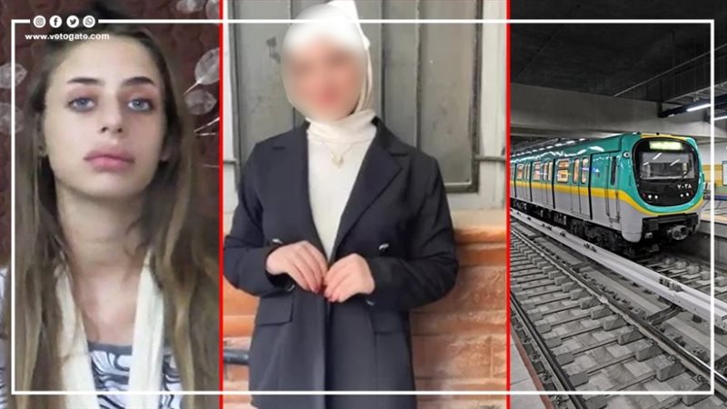 أخبار مصر، فيتو