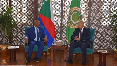 تفاصيل لقاء أبو الغيط مع رئيس جمهورية القُمر