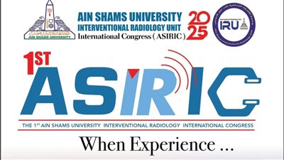 موعد المؤتمر الدولي الأول لوحدة الأشعة التداخلية بمستشفيات جامعة عين شمس