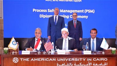 البترول تطلق دبلومة متخصصة في سلامة العمليات 
