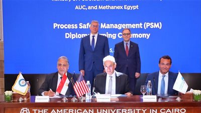 الجامعة الأمريكية بالقاهرة تُطلق دبلومة في سلامة العمليات لقطاع الطاقة المصري