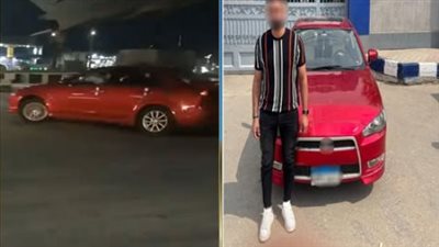  الأمن يكشف ملابسات فيديو الحركات البهلوانية بالسيارة في الشرقية
