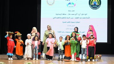 نائبة وزيرة التضامن تشهد احتفالية عرض إنجازات برنامج تطوير الأداء المهني للمعلمات