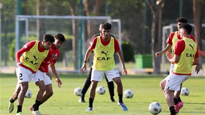 منتخب مصر يواصل استعداداته لمواجهة تنزانيا في أمم أفريقيا للشباب (صور)