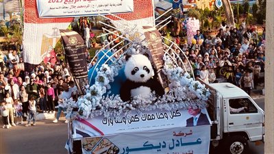 الإسماعيلية تحتفل بالربيع بموكب سيارات أسطوري (صور)