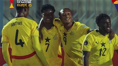منتخب غانا يفوز على السنغال بهدف في كأس إفريقيا للشباب 