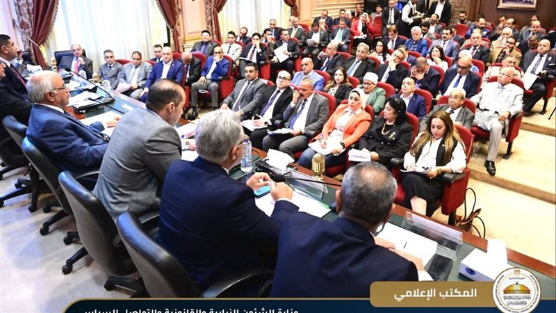 مناقشة تعديل قانون
