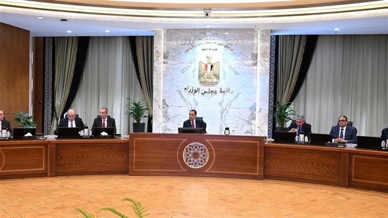 مجلس الوزراء