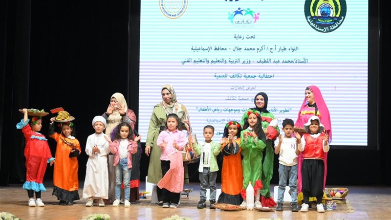 وزارة التضامن الاجتماعي،فيتو