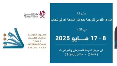 أكثر من 200 عنوانا، قائمة إصدارات 