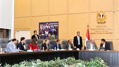 وزير الإسكان يعقد اجتماعه الدوري مع أعضاء النواب والشيوخ