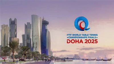 منتخب تنس الطاولة يواصل استعداداته للمشاركة في بطولة العالم بقطر