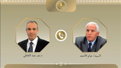 وزير الخارجية يؤكد لـ عزام الأحمد دعم مصر الكامل للسلطة الفلسطينية