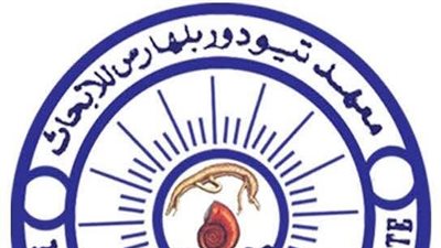 تيودور بلهارس: توسيع التعاون الدولي والابتكار في الخدمات الصحية