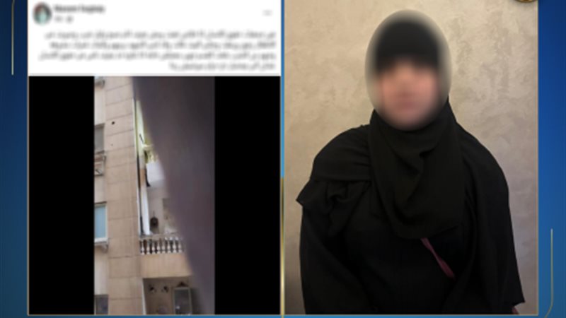 الأمن يكشف ملابسات