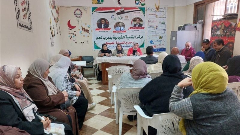  وحدة السكان لخدمة