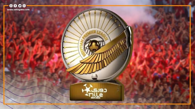 الدوري المصري
