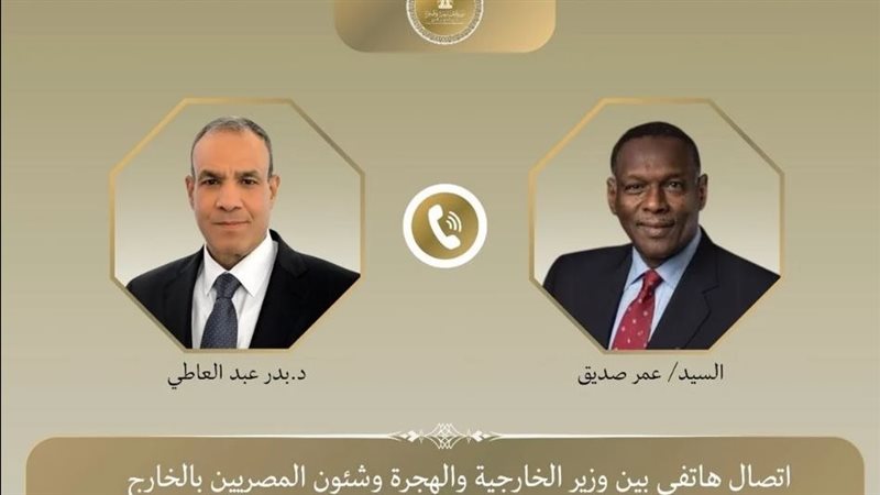 وزير الخارجية ونظيره