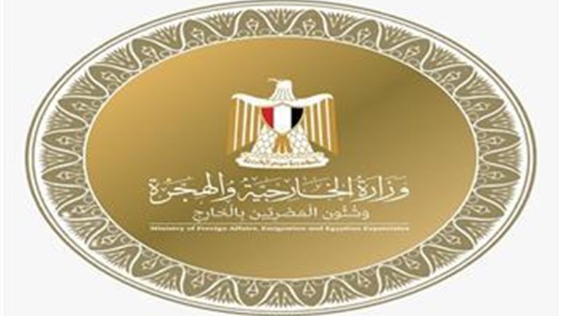 وزارة الخارجية، فيتو