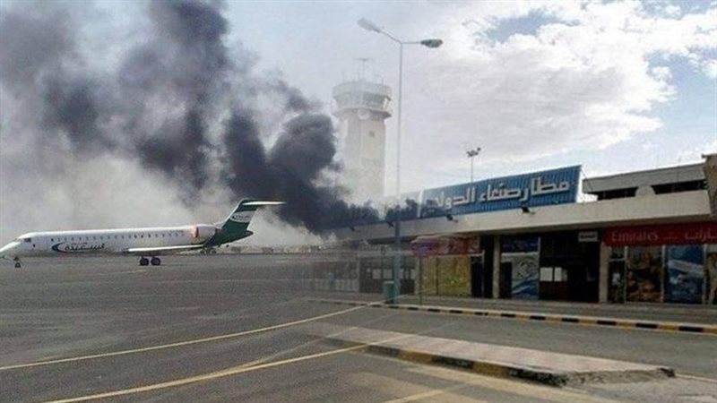 مطار صنعاء، فيتو