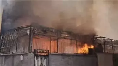 تفحم شخص في حريق ورشة في الهرم والمعمل الجنائي يفحص