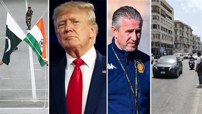 أخبار مصر: اندلاع الحرب بين الهند وباكستان، مدرب الترجي يحرج الزمالك، تحذير من الموجة الحارة، ومفاجأة من ترامب للشرق الأوسط