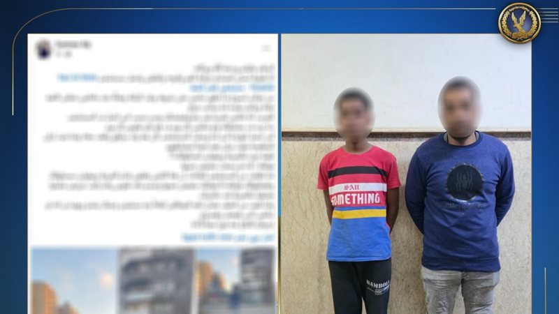 الداخلية تكشف ملابسات