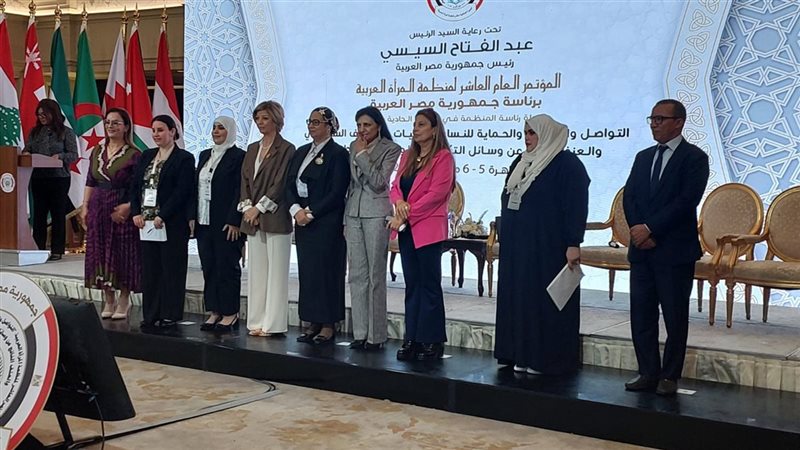 جامعة عين شمس، فيتو