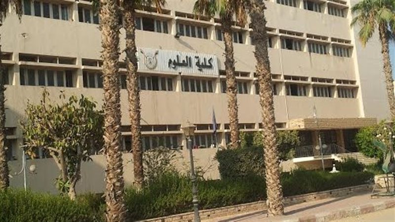 كلية علوم الزقازيق