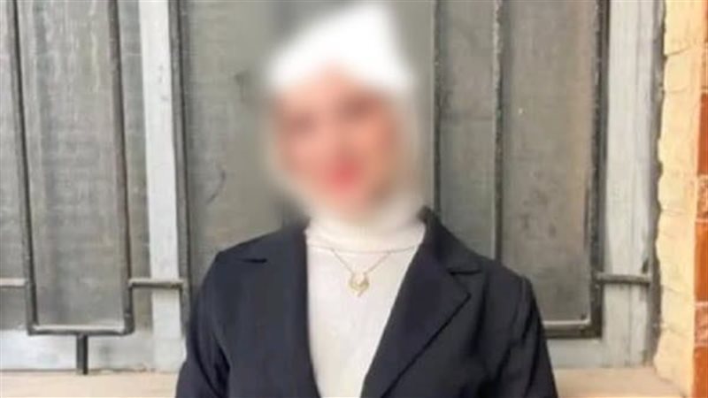 طالبة علوم الزقازيق،فيتو