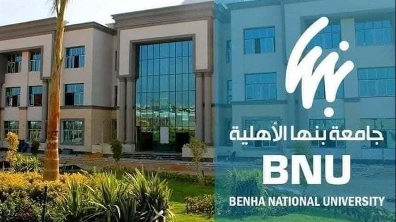 بنها الاهلية،فيتو