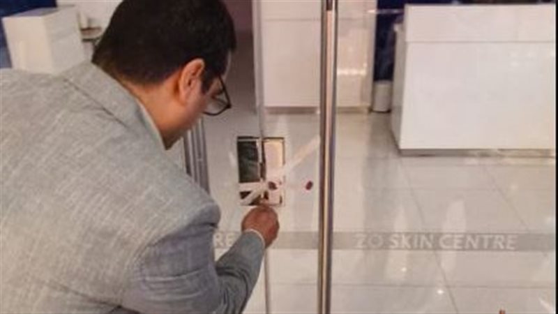 عيادة دايت، فيتو