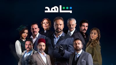 عدد حلقات مسلسل تحت الأرض 
