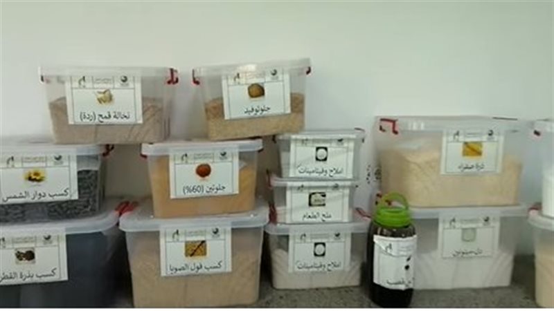 مصنع الأعلاف