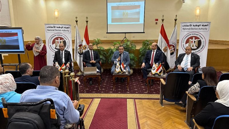 الهيئة الوطنية للانتخابات