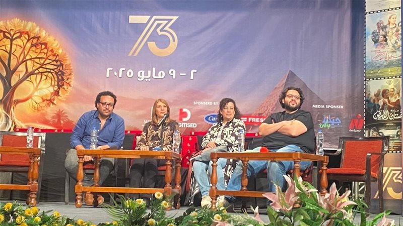 ندوة فيلم البحث عن