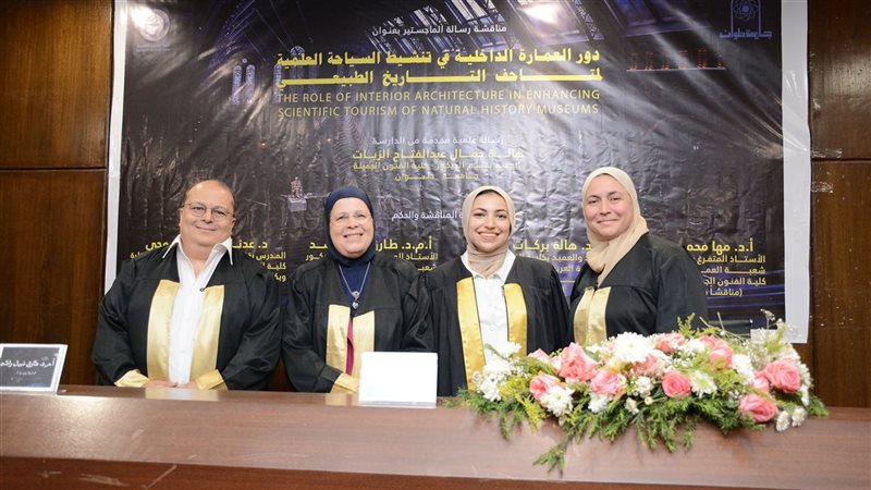 الباحثة هالة الزيات