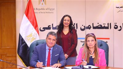 بروتوكول تعاون بين برنامج تكافل وكرامة وصندوق دعم الصناعات الريفية والبيئية