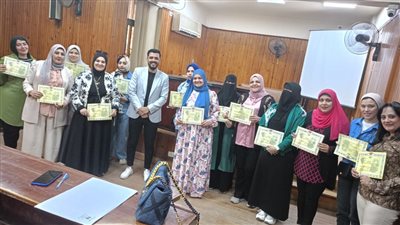 ختام البرنامج التدريبي 