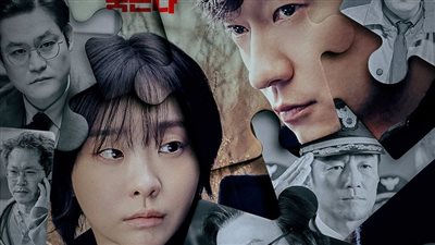 طرح الفيديو التشويقي لدراما Nine Puzzles