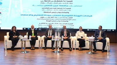 جامعة عين شمس ورئيس 