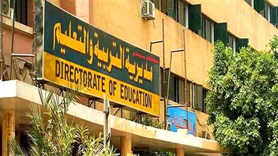 بدء تلقي تظلمات الطلاب على نتائج الشهادة الإعدادية بسوهاج السبت المقبل 