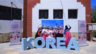 في عيد الوالدين، قافلة الثقافة الكورية تزور مكتبة مصر العامة ببورسعيد